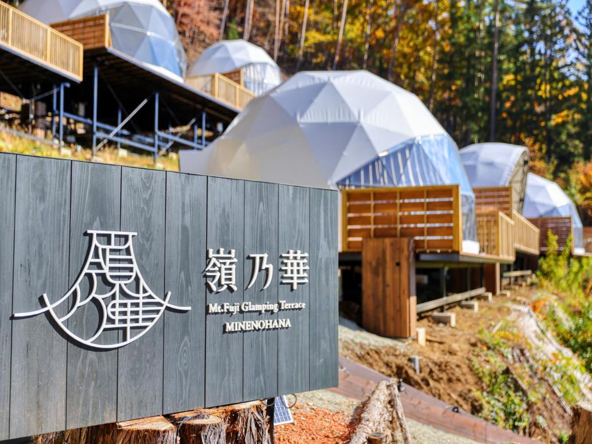 Hotel Mt.Fujiグランピングテラス　嶺乃華 Fujikawaguchiko Zewnętrze zdjęcie